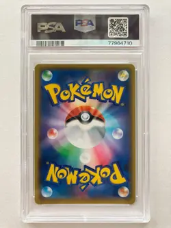 PSA 10 Mewtwo ex 022/025 25th s8a-P Anniversary Promo Pokemon Card Japanese 2021 - Image 2