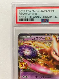 PSA 10 Mewtwo ex 022/025 25th s8a-P Anniversary Promo Pokemon Card Japanese 2021 - Image 3