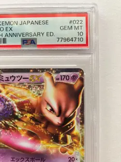 PSA 10 Mewtwo ex 022/025 25th s8a-P Anniversary Promo Pokemon Card Japanese 2021 - Image 4