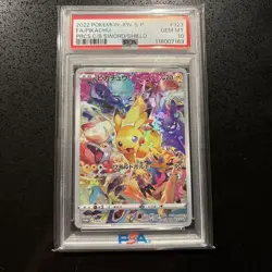 Pokemon Card Psa10 Precious Collector Pikachu Promo - Image 1