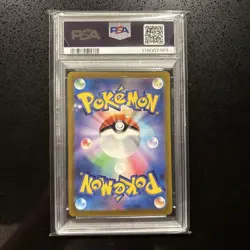 Pokemon Card Psa10 Precious Collector Pikachu Promo - Image 2