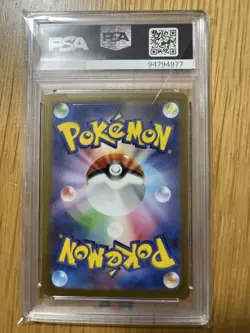 Erika'S Invitation Sar Psa10 Sv2A Pokemon Card 151 206/165 - Image 2