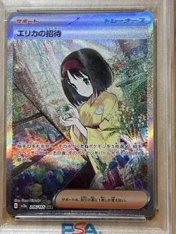 Erika'S Invitation Sar Psa10 Sv2A Pokemon Card 151 206/165 - Image 3