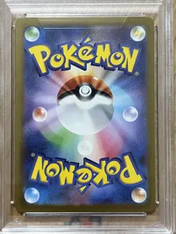 Erika'S Invitation Sar Psa10 Sv2A Pokemon Card 151 206/165 - Image 4