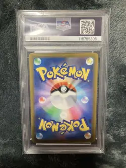 Glacia Vstar Sar Psa10 Pokemon Card - Image 2