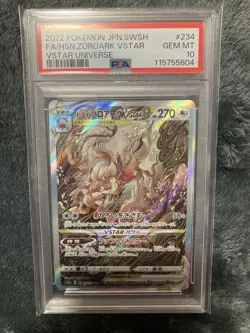 Hisuizoroark Vstar Sar Psa10 Pokemon Card - Image 1