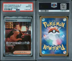 Psa10 Sakaki'S Charisma Sar Sv2A Pokemon Card 151 - Image 3