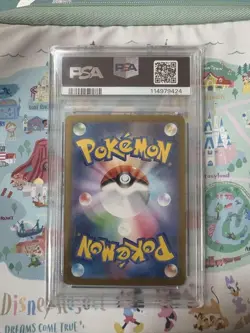 Pokemon Card Pikachu Ar Psa10 - Image 2