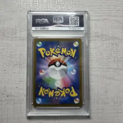 Pokemon Card Pikachu Ar Psa10 Vstar Universe Vuni - Image 2