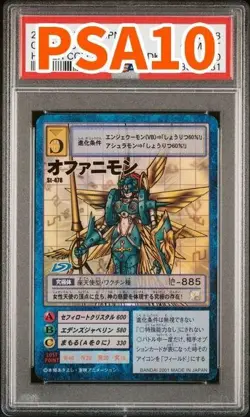 Psa10/6 Cards In The World Ofanimon St-478 Old Digimon Card - Image 1