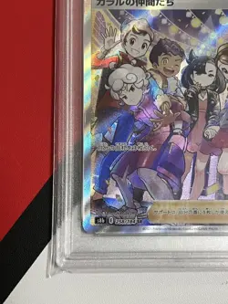Galar'S Friends Sr Psa10 Pokemon Card - Image 4