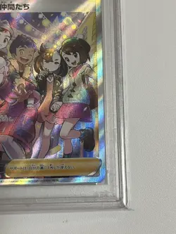 Galar'S Friends Sr Psa10 Pokemon Card - Image 5