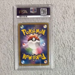 Pokemon Card Promo Okigae Pikachu 099 Psa10 - Image 2