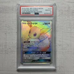 Pokemon Card Eevee Gx Hr Psa10 - Image 1