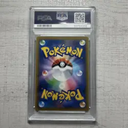 Pokemon Card Eevee Gx Hr Psa10 - Image 2