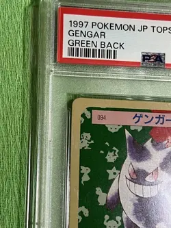 Pokemon Card Gengar Top Sun Psa10 - Image 3