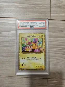 Pokemon Card Game Pikachu 25Th Psa10 Otanjobi - Image 1