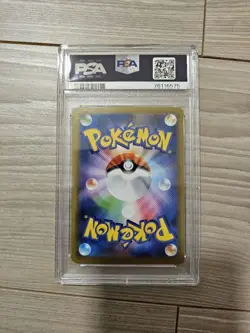 Pokemon Card Game Pikachu 25Th Psa10 Otanjobi - Image 2