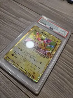 Pokemon Card Game Pikachu 25Th Psa10 Otanjobi - Image 3
