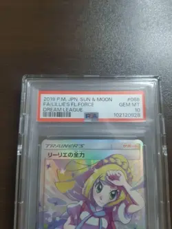 Pokemon Card Lillie'S Full Power Psa10 - Image 2