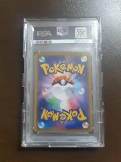 Pokemon Card Lillie'S Full Power Psa10 - Image 4