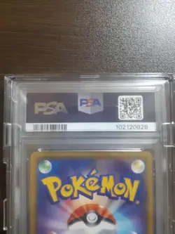 Pokemon Card Lillie'S Full Power Psa10 - Image 5