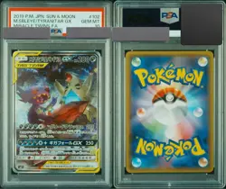 Psa10 Mega Yamirami Bangirasu Gx Sr Sa Pokemon Card - Image 3