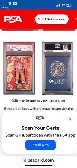 One Piece Card: Theemperor Shanks Komipara Psa10 - Image 2