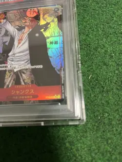 One Piece Card: Theemperor Shanks Komipara Psa10 - Image 3