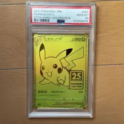 Pokemon Card Golden Pikachu V 25Th Psa10 - Image 1