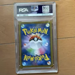 Pokemon Card Golden Pikachu V 25Th Psa10 - Image 2