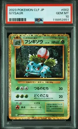 Psa10 Bugsou Pokemon Card Classic - Image 1