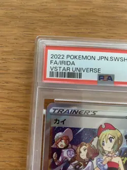 Psa10 Pokemon Card Vstar Universe Kai Sar - Image 2