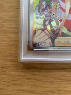 Psa10 Pokemon Card Vstar Universe Kai Sar - Image 4