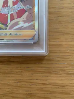 Psa10 Pokemon Card Vstar Universe Kai Sar - Image 5