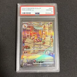 Loudbone Ex Psa10 Sar Sv1A Triplet Beat Pokemon Card - Image 1