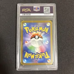 Loudbone Ex Psa10 Sar Sv1A Triplet Beat Pokemon Card - Image 2