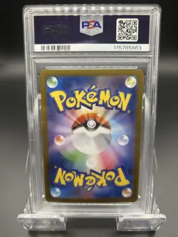 Psa10 Pokemon Card Terracetal Festival Nymphia Ex Sar - Image 2