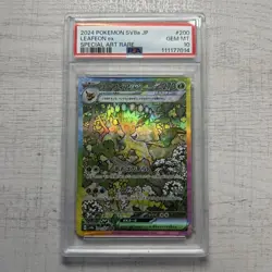 Pokemon Card Leafia Ex Sar Psa10 Terracetal Festival - Image 1