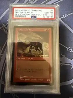 Psa10 Mtg Dragon Of Shiv Mountain 30Th Promo Old Frame Foil - Image 1