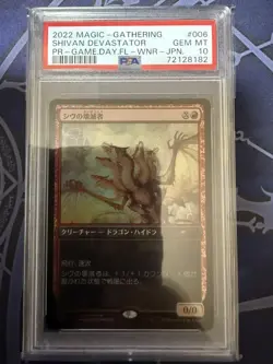 Psa10 Mtg Shiv'S Annihilation Game Day Promo Foil - Image 1