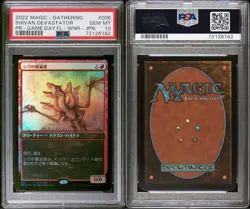 Psa10 Mtg Shiv'S Annihilation Game Day Promo Foil - Image 3