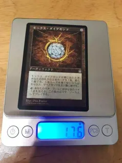 MTG Mox Diamond Japanese version 1 piece - Image 3