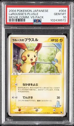 2004 POKEMON JPN MOVIE COMMEMORATION VS PACK #004 LAROUSSE'S PLUSLE PSA 10 - Image 1