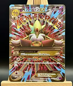 M Alakazam EX 081/078 SR 1st edition XY10 - Pokemon Card Japanese - Image 1