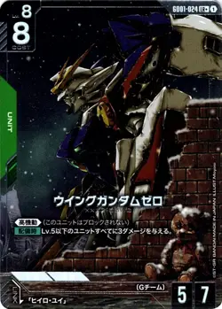 Wing Gundam Zero LR + GD01-024 Newtype Rising Gundam Card Game Japanese - Image 1