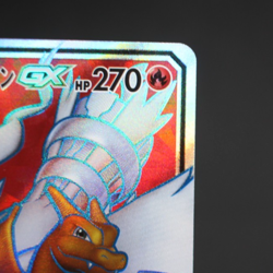 Reshiram & Charizard GX Tag Team 096/095 Double Blaze Japanese Pokemon Card - Image 4