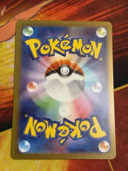 Pokemon Card Explorer's Guidance SR 090/071 sv5k Wild Force Japanese - Image 2