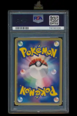 [Exploud] PSA 10 002/012 1st Ed Side Deck Japanese Pokemon Card TCG - Image 2