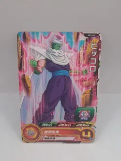 PICCOLO UM1-05 Super Dragon Heroes Dragon Ball Anime TCG CCG Card - Image 1